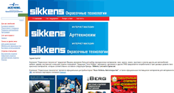 Desktop Screenshot of kraska35.ru